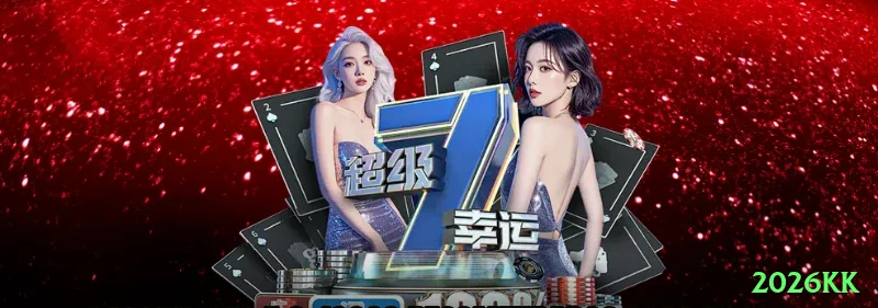 2026kk Casino Elite v4.9.6 Screenshot 2