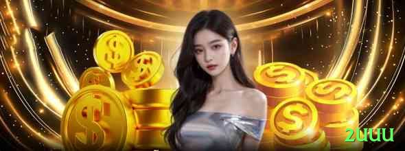 2uuu - Deluxe Edition v3.3.5 Screenshot 1