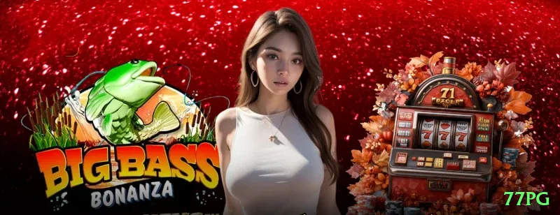 77pg - Master Edition v4.5.8 Screenshot 2